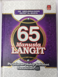 Image of 65 MANUSIA LANGIT