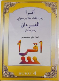 Image of CARA CEPAT BELAJAR MEMBACA AL QURAN  4
