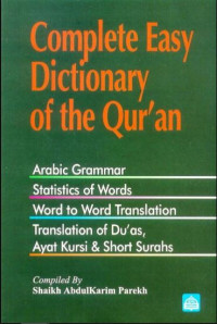 Image of COMPLEET EASY DICTIONARY OF THE QURAN