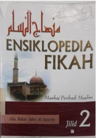 Image of ENSIKLOPEDIA FIKAH