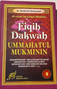 Image of FIQIH DAKWAH UMMAHATUL MUKMININ