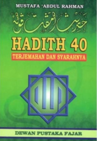 Image of HADITH 40