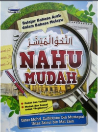 Image of NAHU MUDAH -BELAJAR BAHASA ARAB DALAM BAHASA MELAYU