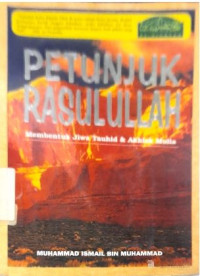 Image of PETUNJUK RASULULLAH