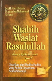 Image of SHAHIH WASIAT RASULULLAH